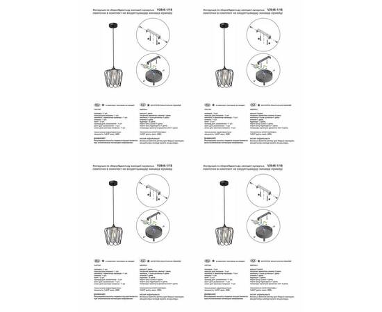 Подвесной светильник Vitaluce V2845-1/1S, изображение 4