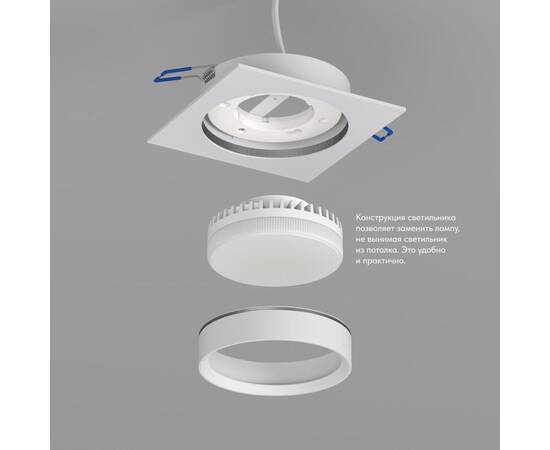 Встраиваемый светильник Denkirs Flat DK2091-WH, изображение 3