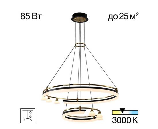 Подвесная светодиодная люстра Citilux CL211092, изображение 13