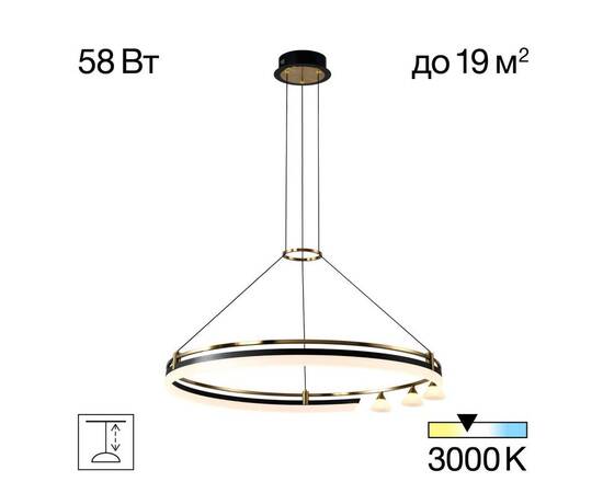 Подвесная светодиодная люстра Citilux CL211082, изображение 11