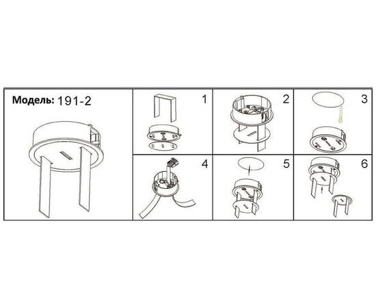 Крепеж для ремня Kink Light Сатори 192,19, изображение 2