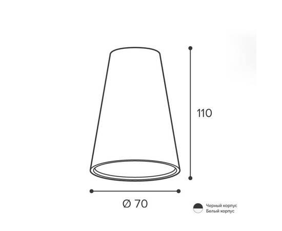 Накладной светильник Wolta Cono WSL-GU10/11BL, изображение 3