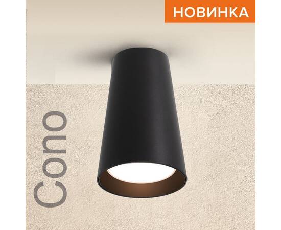 Накладной светильник Wolta Cono WSL-GU10/11BL, изображение 4