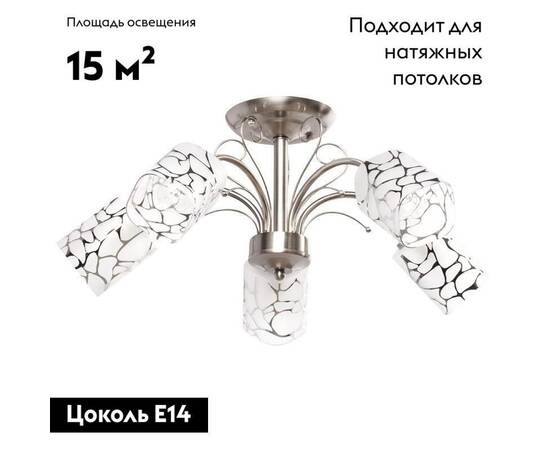 Потолочная люстра De Markt Олимпия 261019505, изображение 2
