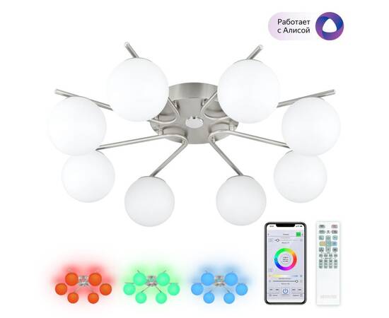 Подвесная светодиодная люстра Citilux Адам Смарт CL228A181