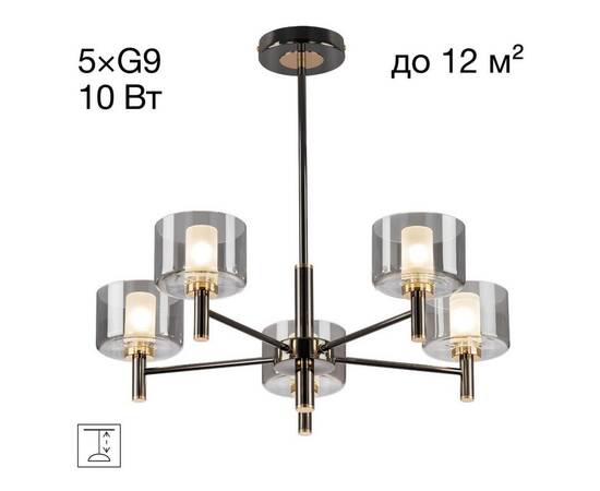 Люстра на штанге Citilux ELAN CL241151