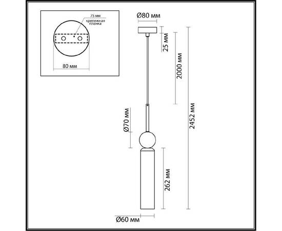 Подвесной светильник Odeon Light Midcent Lolla 4359/1, изображение 2