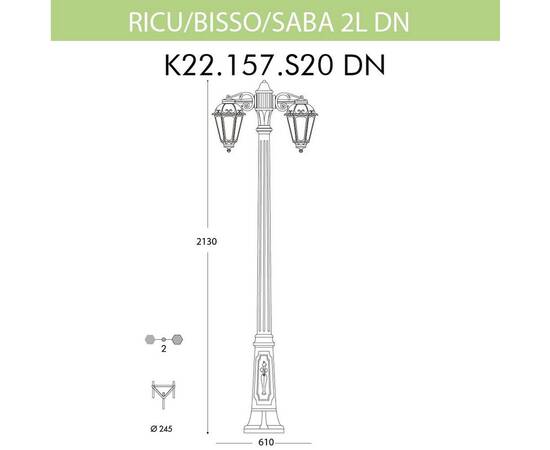 Уличный фонарь Fumagalli Ricu Bisso/Saba 2L Dn K22.157.S20.BXF1RDN, изображение 2