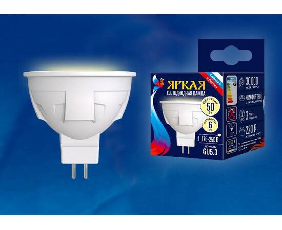 Лампа светодиодная (UL-00002424) Uniel GU5.3 6W 3000K матовая LED-JCDR 6W/WW/GU5.3/FR PLP01WH, изображение 2