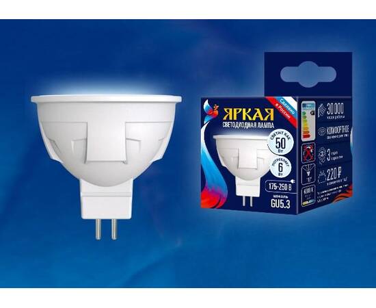Лампа светодиодная (UL-00002421) Uniel GU10 6W 4000K матовая LED-JCDR 6W/NW/GU10/FR PLP01WH, изображение 2