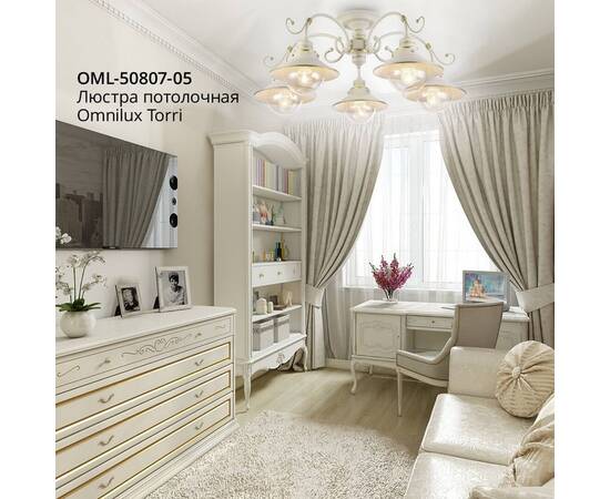 Потолочная люстра Omnilux Torri OML-50807-05, изображение 7