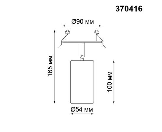 Встраиваемый спот Novotech Spot Pipe 370416, изображение 2