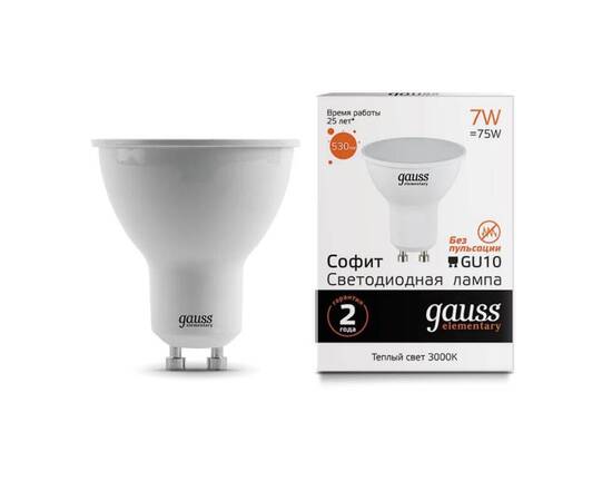 Лампа светодиодная Gauss GU10 7W 3000K матовая 13617