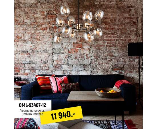 Потолочная люстра Omnilux Pozzallo OML-93407-12, изображение 7