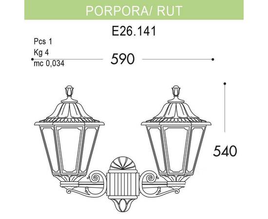 Уличный настенный светильник Fumagalli Porpora/Rut E26.141.000.WYF1R, изображение 2