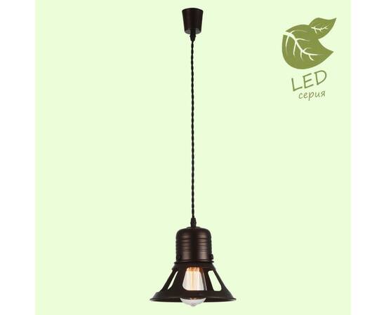 Подвесной светильник Lussole Loft Watertown GRLSP-9696