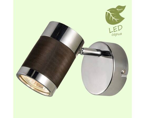 Спот Lussole Loft JUNEAU GRLSP-9564