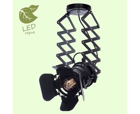 Спот Lussole Loft THORNTON GRLSP-9702