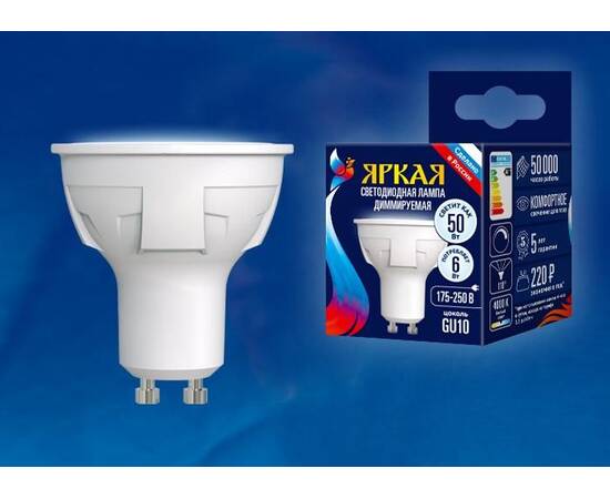 Лампа светодиодная диммируемая (UL-00003989) Uniel GU5.3 6W 4000K матовая LED-JCDR 6W/NW/GU5.3/FR/DI, изображение 2
