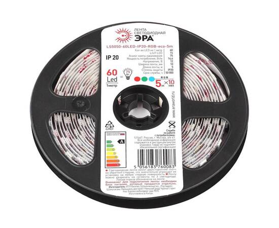 Светодиодная лента ЭРА 14,4W/m 60LED/m 5050SMD RGB 5M LS5050-14,4-60-12-RGB-IP20-1 year-5m Б0035606