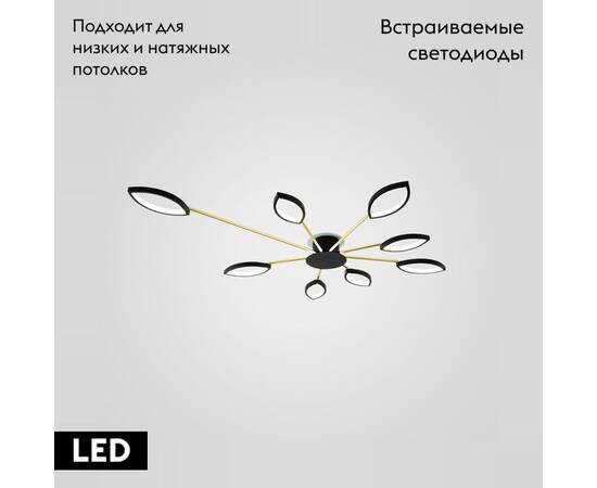 Потолочная люстра ImperiumLoft Daggry 140625-26, изображение 2