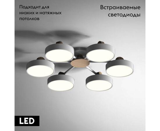 Потолочная люстра ImperiumLoft Move 178253-26, изображение 2