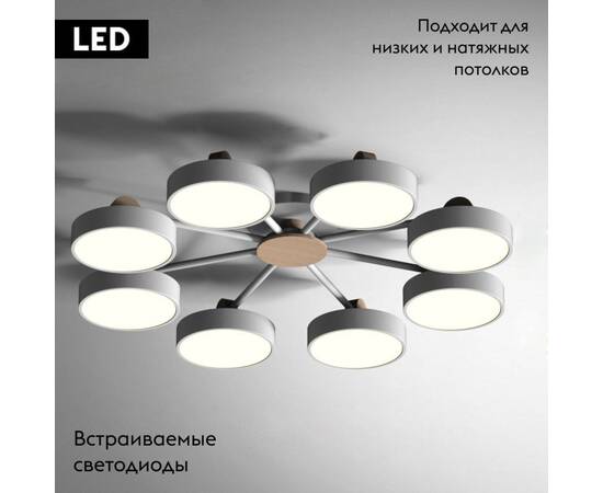 Потолочная люстра ImperiumLoft Move 178257-26, изображение 2