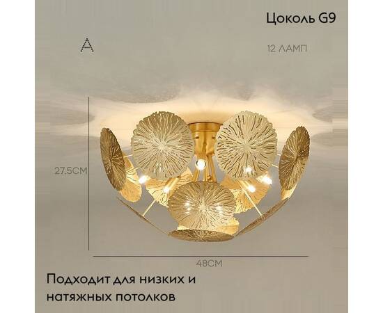 Потолочная люстра ImperiumLoft Inca 203835-26, изображение 2