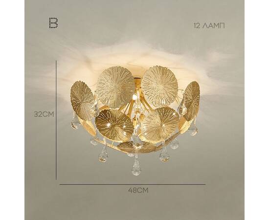 Потолочная люстра ImperiumLoft Inca 203836-26