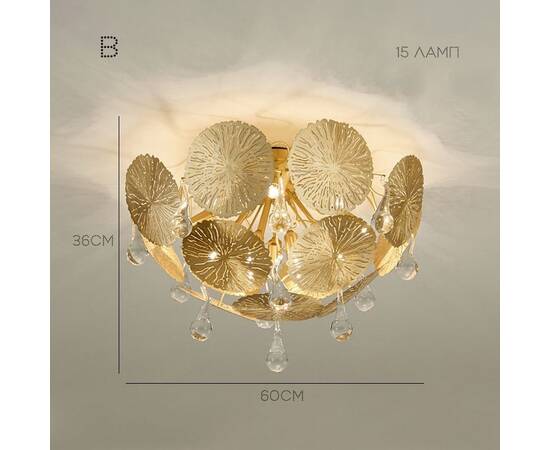 Потолочная люстра ImperiumLoft Inca 203834-26