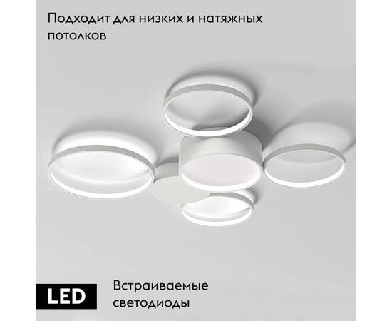 Потолочная люстра ImperiumLoft Twine 204613-26, изображение 2