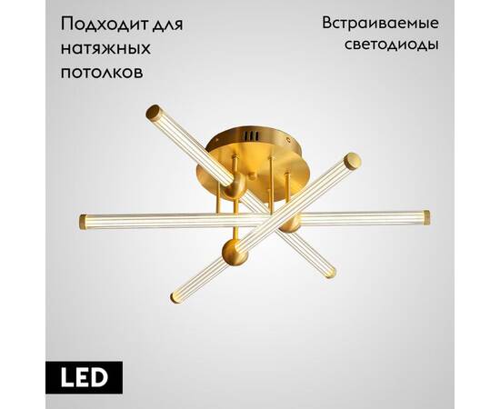 Потолочная люстра ImperiumLoft Bekka 203757-26, изображение 2