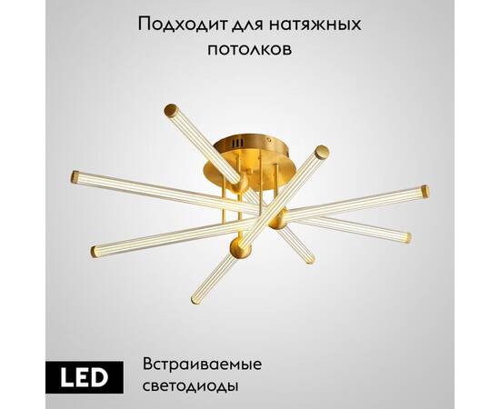 Потолочная люстра ImperiumLoft Bekka 203761-26, изображение 2