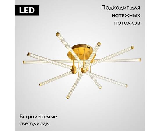 Потолочная люстра ImperiumLoft Bekka 203762-26, изображение 2