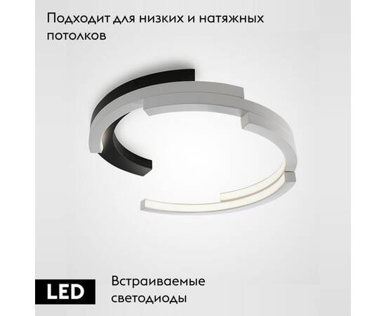 Потолочная люстра ImperiumLoft Vima 208323-26, изображение 2