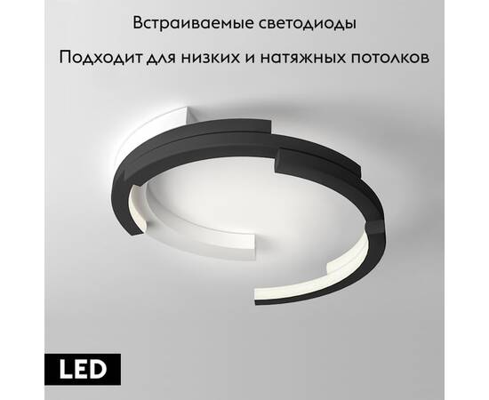 Потолочная люстра ImperiumLoft Vima 208630-26, изображение 2