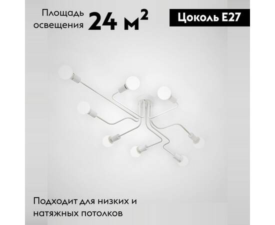 Потолочная люстра ImperiumLoft Scheme 102026-26, изображение 2