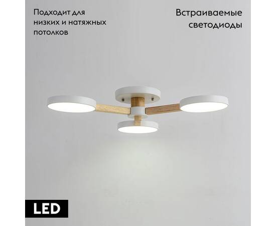 Потолочная люстра ImperiumLoft Turna 102157-26, изображение 2