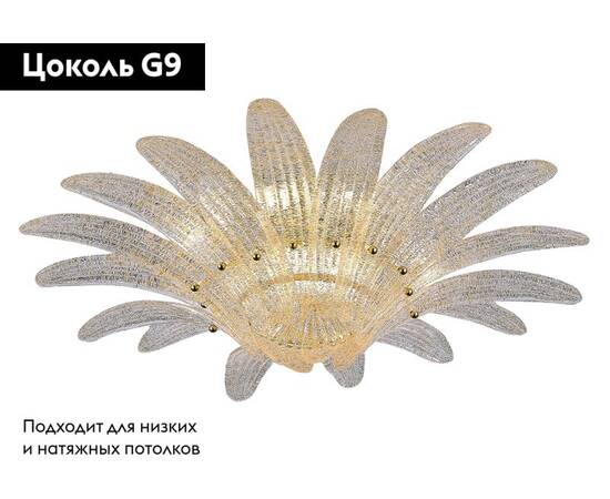 Потолочная люстра Newport 8809/PL gold М0067355, изображение 2