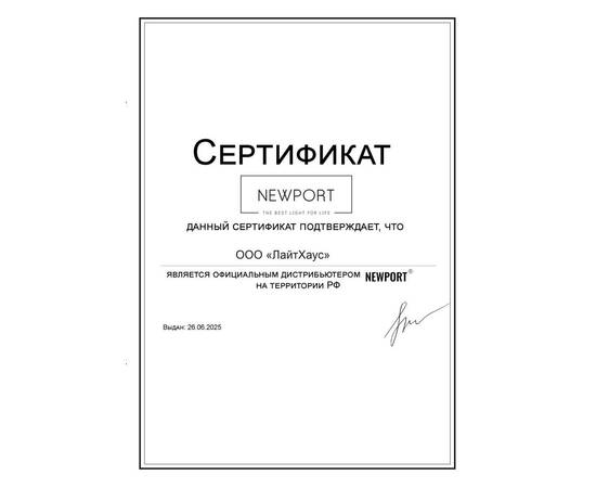 Потолочная люстра Newport 8809/PL gold М0067355, изображение 3