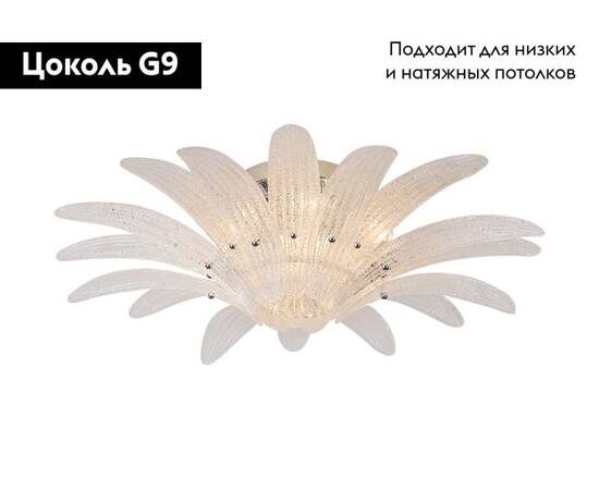 Потолочная люстра Newport 8809/PL М0067354, изображение 2