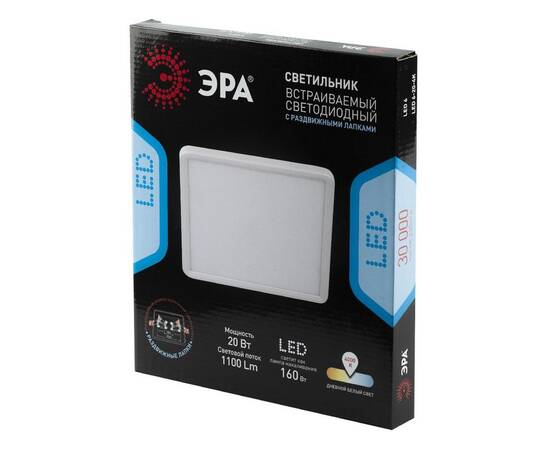 Встраиваемый светильник Эра LED 6-20-4K/1 Б0046914, изображение 6