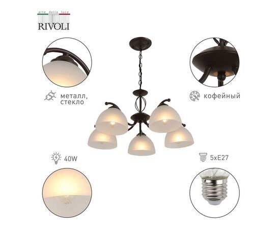 Подвесная люстра Rivoli Jackeline 9141-305 Б0054758, изображение 4