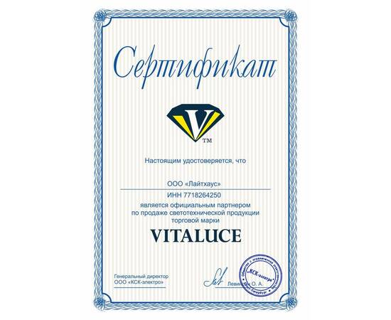 Потолочная люстра Vitaluce V3005-1/4PL, изображение 6