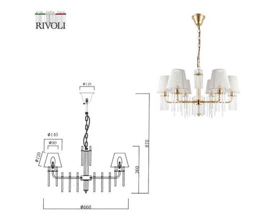 Подвесная люстра Rivoli Lilith 1039-306 Б0054947, изображение 8