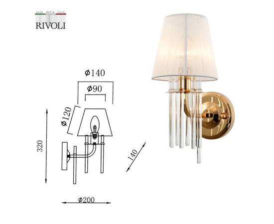 Бра Rivoli Lilith 1039-401 Б0054949, изображение 6