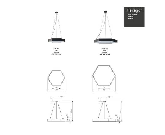 Подвесной светильник Эра Geometria SPO-122-W-40K-066 Б0050552, изображение 9