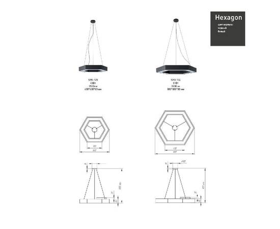 Подвесной светильник Эра Geometria SPO-124-W-40K-051 Б0050556, изображение 10