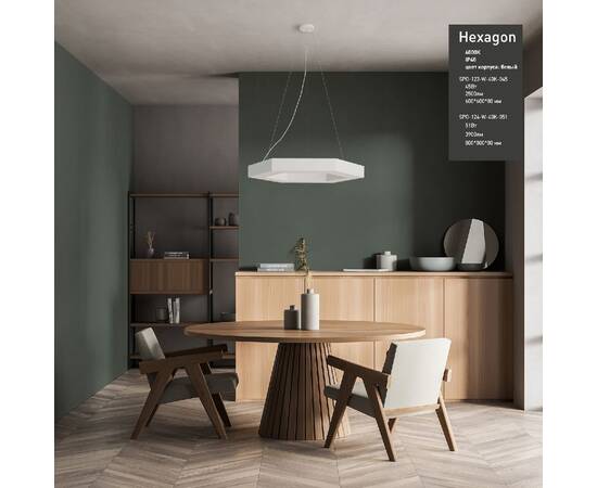 Подвесной светильник Эра Geometria SPO-124-W-40K-051 Б0050556, изображение 11