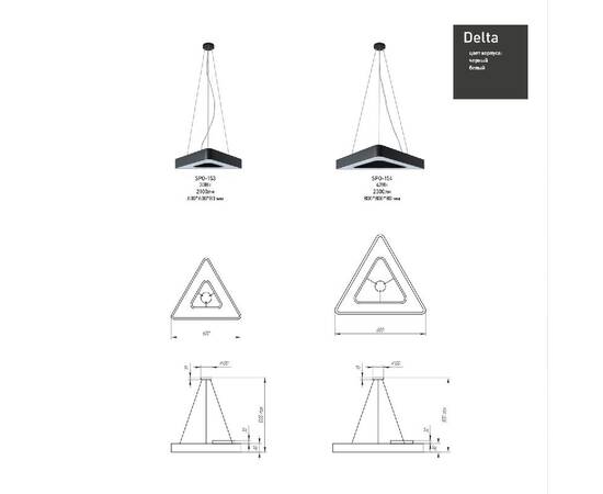 Подвесной светильник Эра Geometria SPO-154-W-40K-042 Б0050580, изображение 10